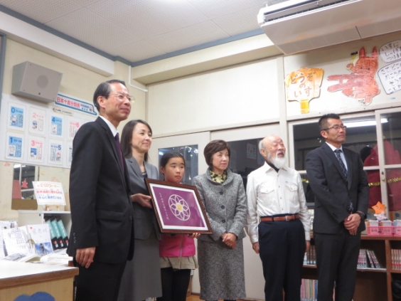 「駛馬小学校」の校歌・校章決定!!