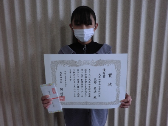 平和標語コンクールで優秀賞を受賞しました