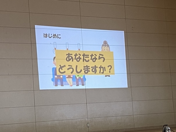 特別の教科道徳